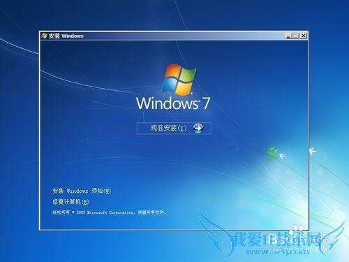 Windows 7 콢 װ  ȫ