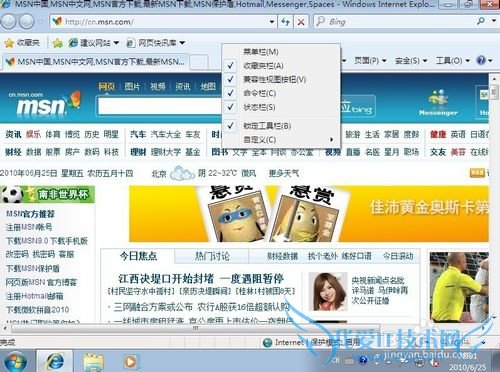Windows 7 콢 װ  ȫ