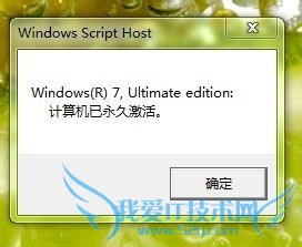Windows 7 콢 װ  ȫ