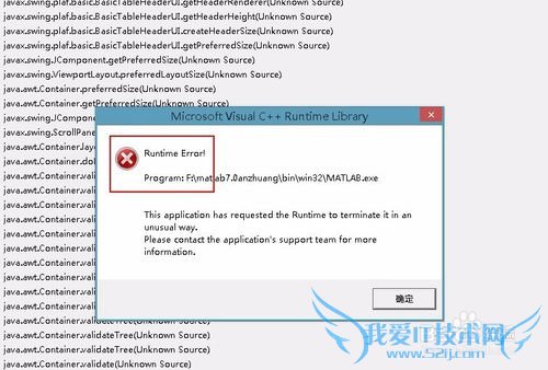 matlab7.0安装与汉化