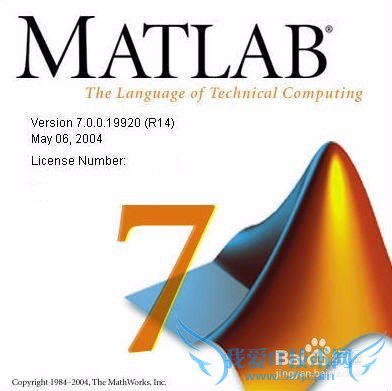 matlab7.0安装与汉化