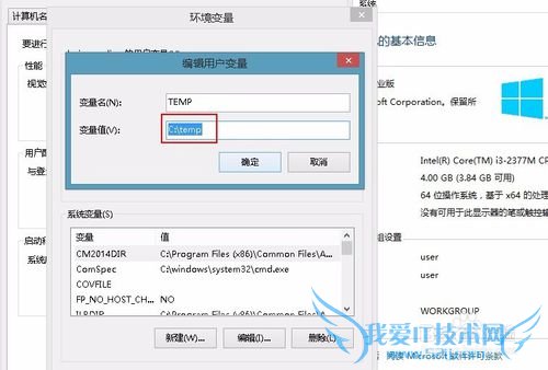 matlab7.0安装与汉化