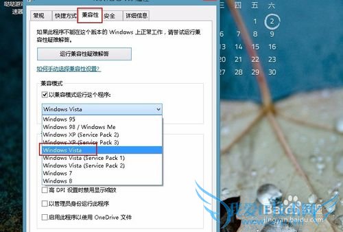 matlab7.0安装与汉化