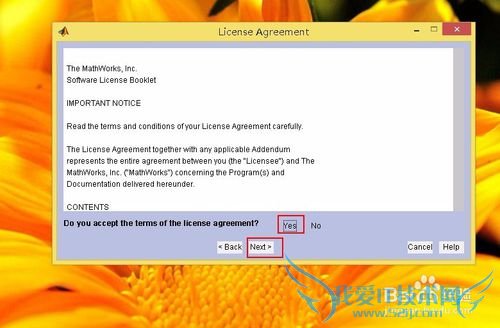 matlab7.0安装与汉化