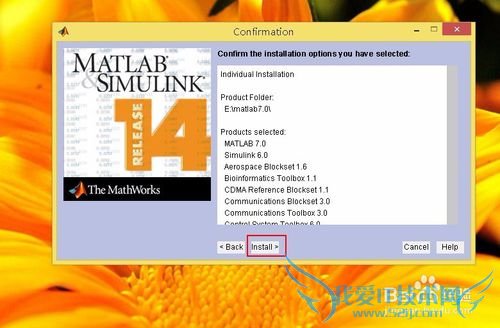 matlab7.0安装与汉化