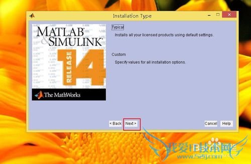 matlab7.0安装与汉化