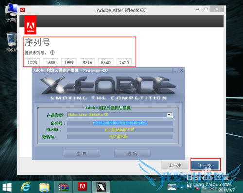 After Effects CCװ뼤