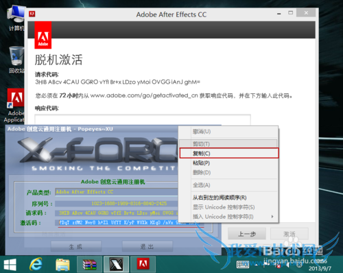 After Effects CCװ뼤