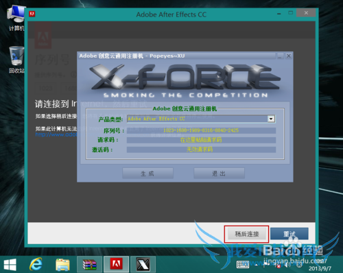 After Effects CCװ뼤