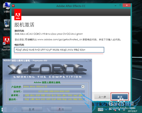After Effects CCװ뼤