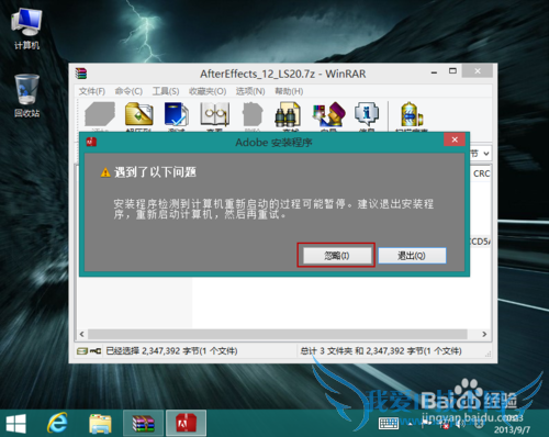 After Effects CCװ뼤