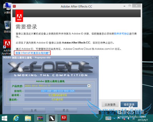 After Effects CCװ뼤