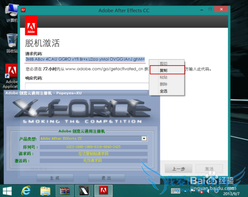 After Effects CCװ뼤