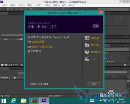 After Effects CCװ뼤