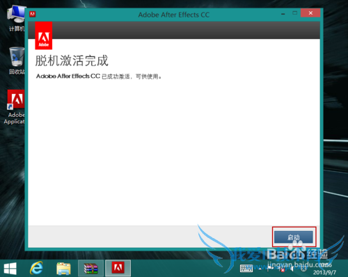 After Effects CCװ뼤