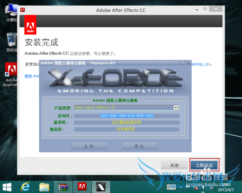 After Effects CCװ뼤