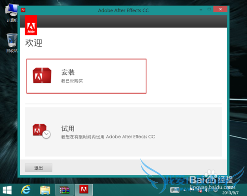 After Effects CCװ뼤