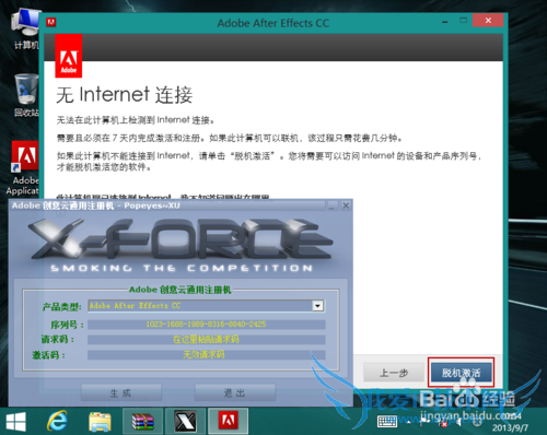 After Effects CCװ뼤