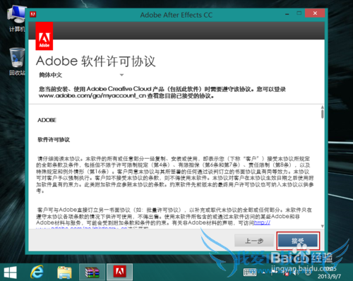 After Effects CCװ뼤