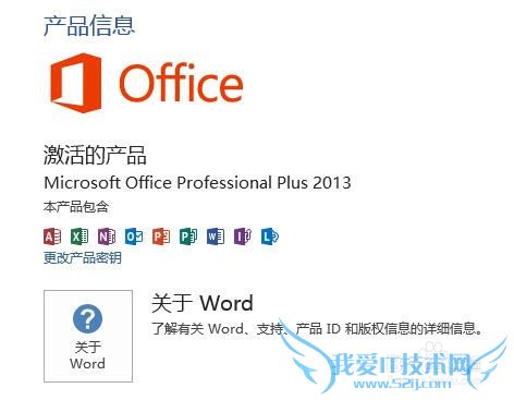 Microsoft Office2013̳