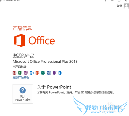 ôKMSpicooffice 2013