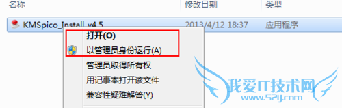 ôKMSpicooffice 2013