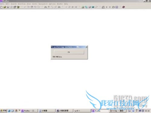 RAID损坏后 对数据的完整备份