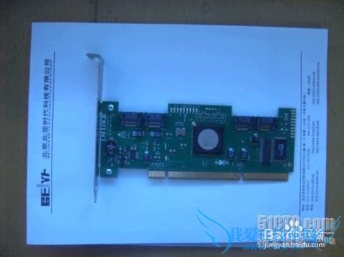 RAID损坏后 对数据的完整备份