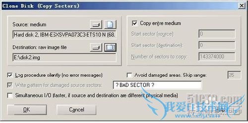 RAID损坏后 对数据的完整备份
