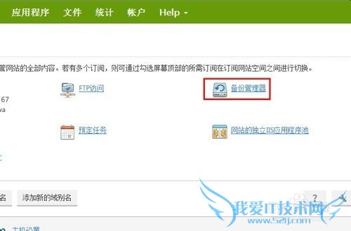 GoDaddy Windowsݿ⵽ؽ̳
