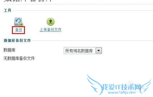 GoDaddy Windowsݿ⵽ؽ̳