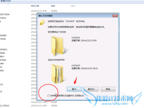 UGNX10.0正式版的激活步骤