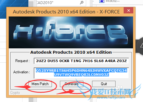 CAD2010安装和激活
