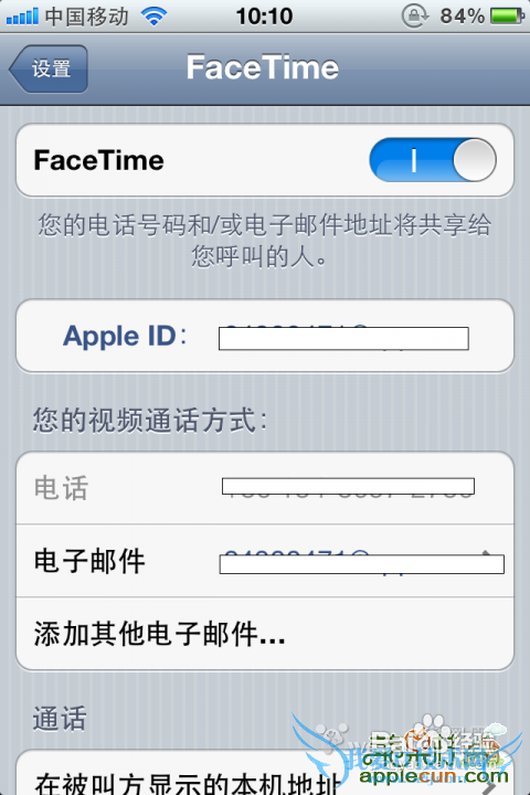 facetime޷Ľ