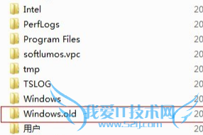 win10升级后office2013的激活(windows.old)
