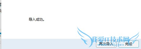 QQ如何导入和导出备份聊天记录及各种消息