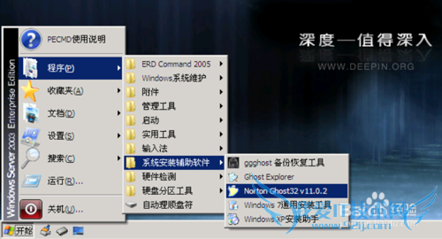 Ghostʹý̳ͼ⣺[1]ϵͳ