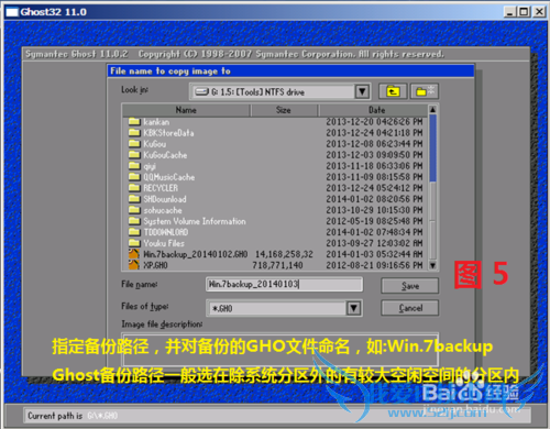 Ghostʹý̳ͼ⣺[1]ϵͳ