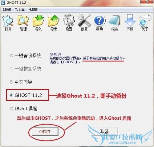 Ghostʹý̳ͼ⣺[1]ϵͳ