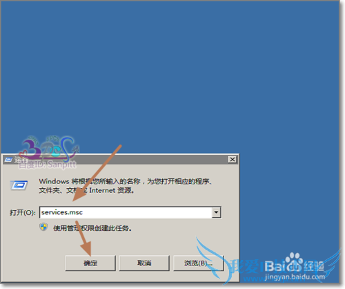 解决win2008 r2激活状态不可用产品ID不可用
