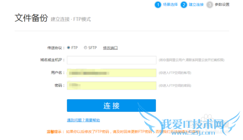 中小型企业数据备份方案