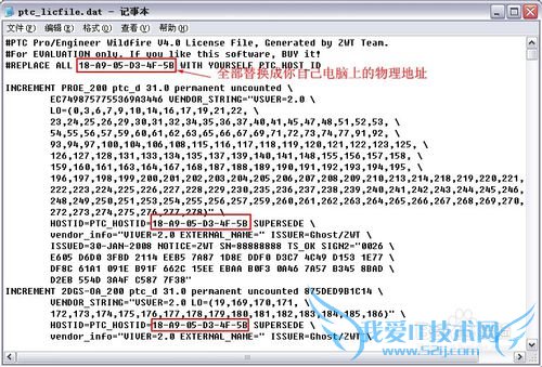 proe安装方法(无需下载安装程序,无需破解)