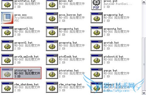 proe安装方法(无需下载安装程序,无需破解)
