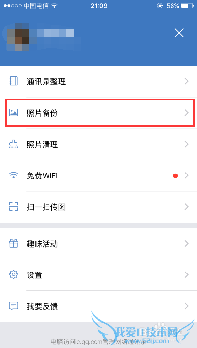 iPhone 6/6S/6S plusõƬ
