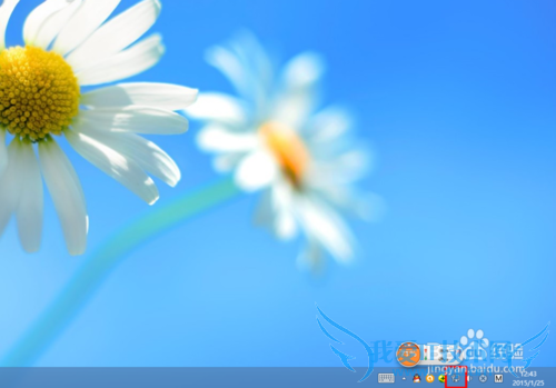 avast网络安全版激活教程