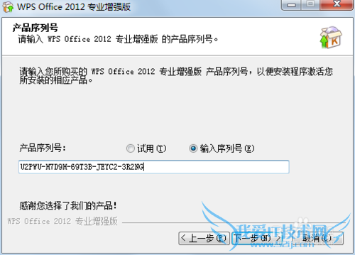 Word 2012רҵǿصַƽⷽ