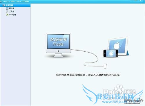 鿴itunesļƬͨѶ¼ķ