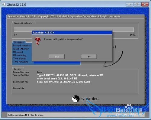 GHOSTݻԭϵͳϸͼĽ̳