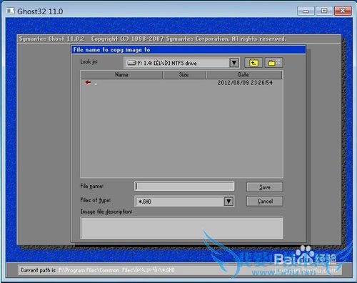 GHOSTݻԭϵͳϸͼĽ̳