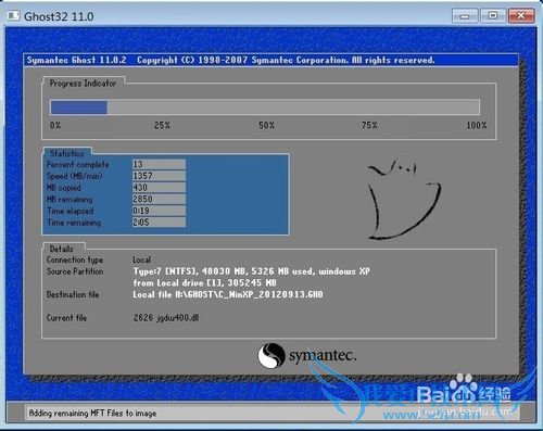 GHOSTݻԭϵͳϸͼĽ̳